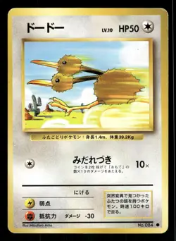 1996 Heavy Played Pokemon Doduo No. 084 Base Set Japanese - Image 1