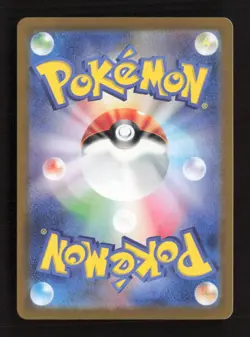 Dragonair 182/165 SV2a: Pokemon Card 151 Japanese NM/M Pokemon - Image 2