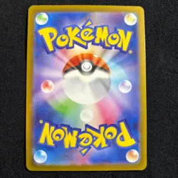 Pokemon Card Japanese Psyduck AR 199/193 M2a MEGA Dream ex 2025 EX~ - Image 4