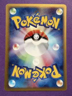 Pupitar 045/128 1st Ed E1 Expedition E Series 2001 Japanese Pokemon Card - Image 2