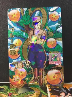 General Blue HJ1-CP7 Super Dragon Ball Heroes Mint Card SDBH - Image 1