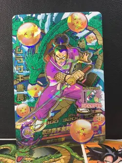 Ninja Murasaki HJ1-CP6 Super Dragon Ball Heroes Mint Card SDBH - Image 1