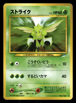 2001 Near Mint Pokemon Scyther No. 123 Neo Destiny Japanese - Image 1
