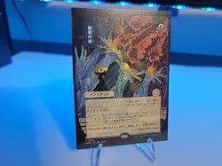 Flusterstorm (JP Alternate Art)Secrets of Strixhaven: Regular - Image 2