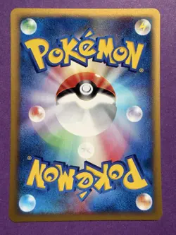 Juggler (Japanese) 078/087 - Uncommon 1st Edition Pokemon Card - Image 2
