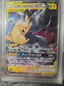 GetGraded Pristine 10 PIKACHU ZEKROM GX 031/095 Tag Team Graded Pokemon Card - Image 4