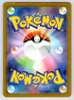 Pokemon Gengar Nihil Zero M3 UC 049/080 Tomii NM JAPANESE - Image 2