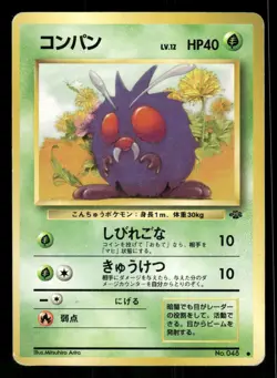 1997 Heavy Played Pokemon Venonat No. 048 Jungle Set Japanese - Image 1