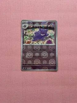 Pokemon Gengar Reverse Holo Poke Ball #94/165 SV2A Japanese 151 NM - Image 1