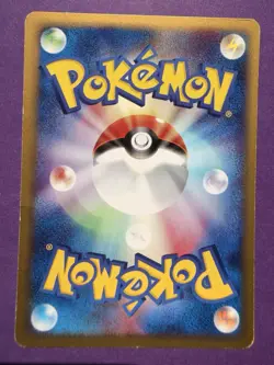 Pokemon Japanese Koffing 001/128 Expedition Base Set - Played - Image 2