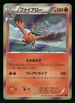 2013 Near Mint Pokemon Talonflame 013/060 Collection Y XY1 Japanese - Image 1