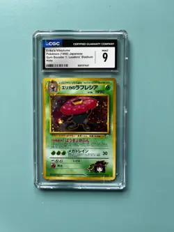 Pokemon Japanese Erika's Vileplume Gym Booster 1: Leaders' Stadium Holo CGC 9 - Image 1