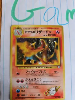Blaine's Charizard Challenge from the Darkness Holo (Japanese) - Image 1
