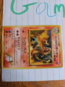 Blaine's Charizard Challenge from the Darkness Holo (Japanese) - Image 2