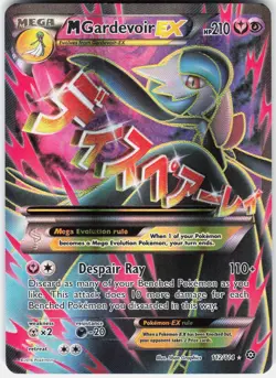 Pokemon M Gardevoir EX 112/114 Ultra Rare Steam Siege Pokemon Near Mint - Image 1