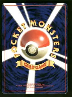 1998 Heavy Played Pokemon Jynx No. 124 Vending Series 2 Japanese - Image 2