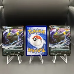 Pokemon TCG S-Chinese Gem Pack 2 Umbreon Lot - 9 Cards In Total *US SELLER* - Image 4