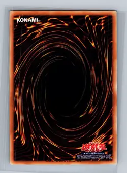 Synchro Emergency Overframe Utra Rare LOCH-JP009 LIMIT OVER COLLECTION Yugioh - Image 2