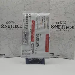 Lotto Promotion Pack Vol.8+vol.7 - Japanese - One Piece Card - Image 4