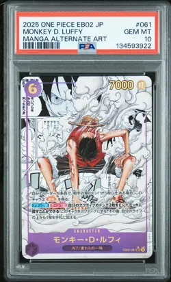 MANGA ALT ART GEAR 2 MONKEY D. LUFFY One Piece 2025 EB02 Anime 25th #061 PSA 10 - Image 1