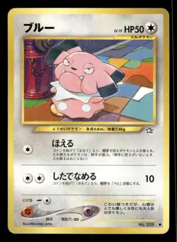 2000 Heavy Played Pokemon Snubbull No. 209 Neo Genesis Japanese - Image 1