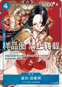 One Piece Card Game 3rd Anniversary 11Pcs Alt Art NM Combo Set Chinese Exclusive - Image 3