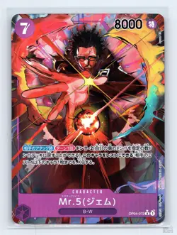 Mr.5 (Gem) (Alternate Art) OP04-072 Kingdoms of Intrigue R JP One Piece LP - Image 1
