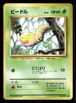 1996 Heavy Played Pokemon Weedle No. 013 Base Set Japanese - Image 1