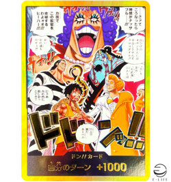 DON !! Card The Time of Battle Gold Impel Down ONE PIECE Card Japanese - Image 1