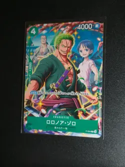 Roronoa Zoro P-094 Jump Magazine Promo One Piece Card Japanese | NM - Image 1