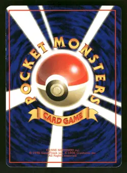 1998 Heavy Played Pokemon Guard Spec Vending Series 2 Japanese - Image 2