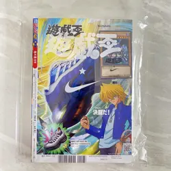 Yugioh Red-Eyes Black Dragon Nike Collaboration 2025 Promo w/ Jump - Image 2