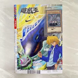 Yugioh Red-Eyes Black Dragon Nike Collaboration 2025 Promo w/ Jump - Image 3