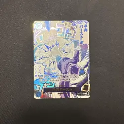 YuGiOh Beef Burst Parallel Trading Card Playable - Image 1