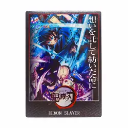 Demon Slayer Kimetsu no Yaiba Movie Poster Art HK-XR-004 Card - Image 1