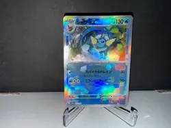 2024 Pokemon JP Vaporeon 030 SV8a Terastal Festival ex Poke Ball Holo Card NM+ - Image 1