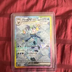 Glaceon ex SAR 206/187 SV8a Terastal Festival Pokemon Card Game Japanese TCG - Image 1