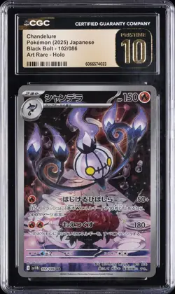 2025 POKEMON JAPANESE SV11B-BLACK BOLT ART RARE #102 CHANDELURE CGC 10 PERFECT - Image 1