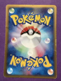 1st Edition Vulpix - 006/128 - Played - E-Series - Japanese - Pokemon Card - Image 2