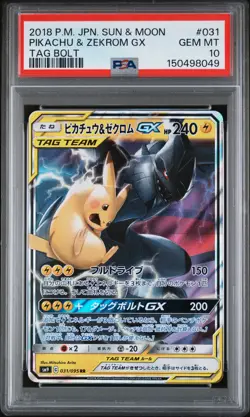 2018 POKEMON JAPANESE SUN & MOON TAG BOLT #031 PIKACHU & ZEKROM GX PSA 10 - Image 1