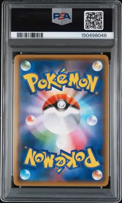 2018 POKEMON JAPANESE SUN & MOON TAG BOLT #031 PIKACHU & ZEKROM GX PSA 10 - Image 2