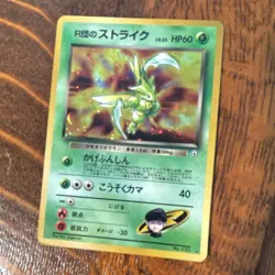 Pokemon Leaders' Stadium Holo Rare Rocket's Scyther 123 60 HP Japanese - Image 1