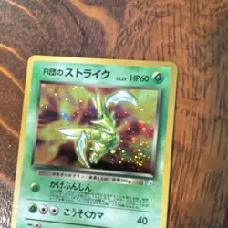 Pokemon Leaders' Stadium Holo Rare Rocket's Scyther 123 60 HP Japanese - Image 2