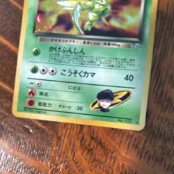 Pokemon Leaders' Stadium Holo Rare Rocket's Scyther 123 60 HP Japanese - Image 3