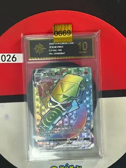 Pokemon TCG S-Chinese Centiskorch VMAX CS1bC 185/136 HR Grade10 - Image 1