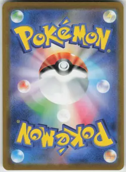 Pokemon TCG Japanese Hisuian Growlithe S12a: VSTAR Universe 069/172 - Image 2