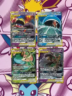 Pokemon TCG - Tag Team BUNDLE (x4) - w/ Magikarp & Wailord GX - Japanese - Image 1