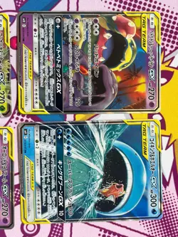 Pokemon TCG - Tag Team BUNDLE (x4) - w/ Magikarp & Wailord GX - Japanese - Image 2