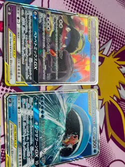 Pokemon TCG - Tag Team BUNDLE (x4) - w/ Magikarp & Wailord GX - Japanese - Image 4