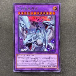 NM 3 card Dragon Master Magia QCDB-JP001 Secret Rare YuGiOh 900 - Image 2